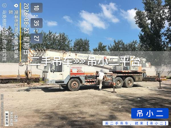 吊小二